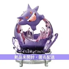 ポケモン リーメント GEMSTONE COLLECTION ゲンガー