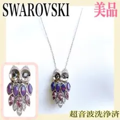 正規品☆SWAROVSKI フクロウ 梟 ロングネックレス パープル系1934Aのサムネイル