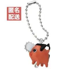 新品未開封】チェンソーマン レゼ編 ポチタ つまんでつなげて