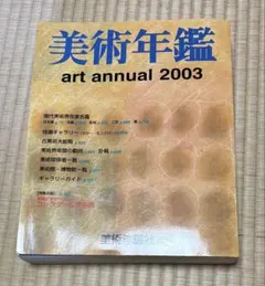 Item thumbnail for item 7ce2d2d9-d26e-4b1d-9062-f79630fd9ed4