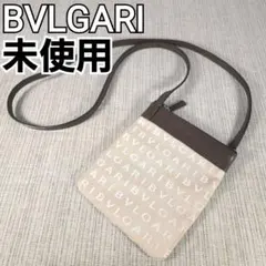 2026年最新】ブルガリ ロゴマニア ショルダーの人気アイテム - メルカリ