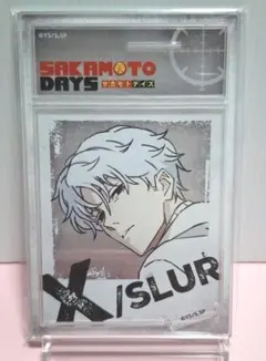 SAKAMOTO DAYS フォトスタイルアクリルスタンド X(スラー)