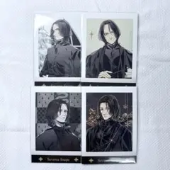 セブルス・スネイプ ぱしゃこれ まとめ売り ハリーポッター