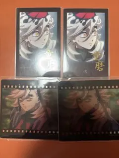 鬼滅の刃 ダイニング お楽しみくじ 童磨 チェキ風ブロマイド