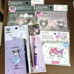 サンリオ　クロミ　フィルムチャック袋　ボールペン　ウェットシートのふた　ケース