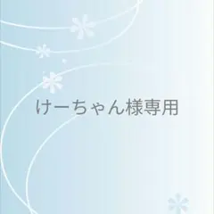 けーちゃん様専用✨ ターコイズ風 ヴィンテージ ロング ピアス ゴールド