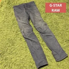 G-STAR RAW 3D SUPER SLIM スキニーデニム　W28 Ｌ32