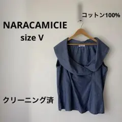 【クリーニング済】wh125 NARACAMICIE コットンベスト sizeV