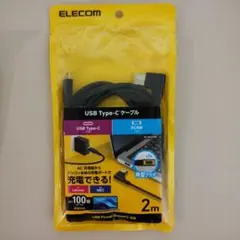 ELECOM USB Type-C ケーブル 2m DC-PDLE20BK