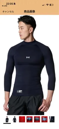 アンダーアーマー　アンダーシャツ