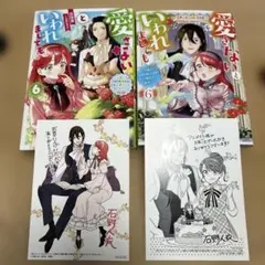 Item thumbnail for item 35391578-2ff3-4b6f-8271-1eadbf8c270d