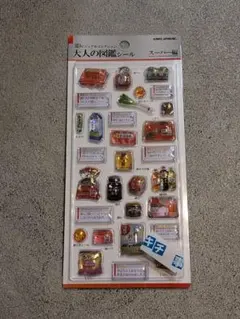 M*a様 大人の図鑑3Dシール スーパーマーケット編【正規品】