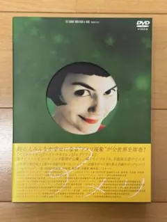 アメリ DVD