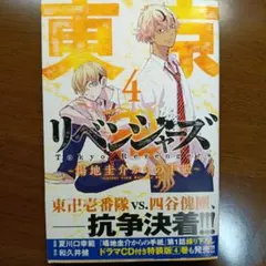2025年最新】場地圭介からの手紙 5巻の人気アイテム - メルカリ