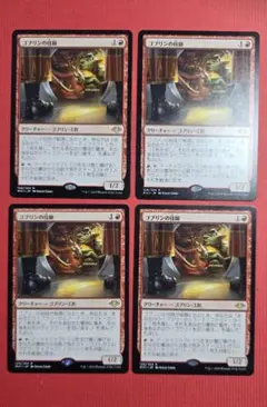 MTG ゴブリンの溶接工/Goblin Welder - メルカリ
