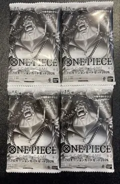 ONE PIECE CARD GAM プロモーションカードセット2026