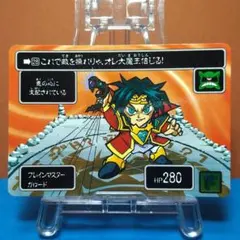 2025年最新】SDガンダム聖伝の人気アイテム - メルカリ