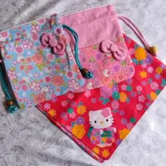ハローキティ 巾着他