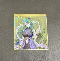 遊戯王 オオヒメの御巫 絵違い イラスト違い ウルトラパラレル TTP1
