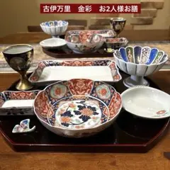 【未使用】共箱付　有田焼　清右衛門　大皿（エコメルカリ便限定） 2025年最新】清右衛門 有田の人気アイテム - メルカリ