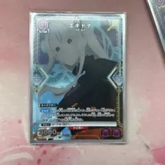 ユニオンアリーナ Re:ゼロ エキドナ プロモ 3枚セット
