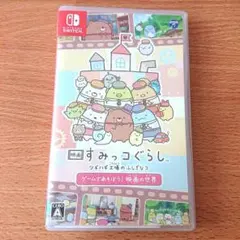 【Switch】映画 すみっコぐらし ツギハギ工場のふしぎなコ