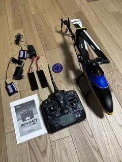 Walkera V450D03 ホバリング調整済み フルセット ワルケラ（WALKERA） V450D03用 ボールリンクセット HM-V450D03-Z-07