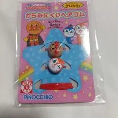 アンパンマン ドキンちゃんからみにくいヘアゴム2個セット