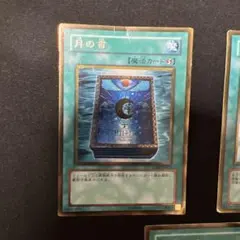 火葬 4枚 ボール・ライトニング 3枚セット 多言語 MTG - メルカリ
