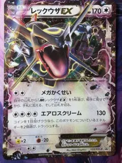 2025年最新】レックウザex プロモの人気アイテム - メルカリ