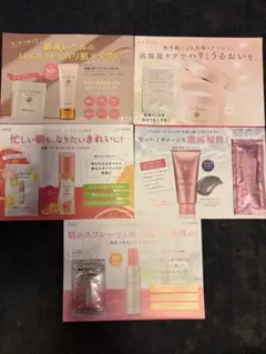 ラサーナ☆試供品☆いろいろ☆9点