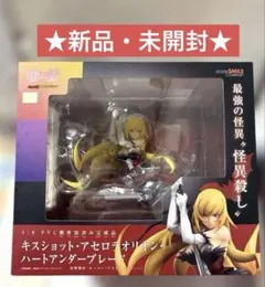 2026年最新】キスショット フィギュアの人気アイテム - メルカリ