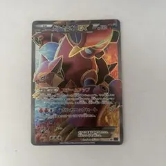 ボルケニオンEX SR XY11 爆熱の闘士 055/054 - メルカリ