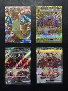 リザードン テラスタル ur sr ssr - メルカリ