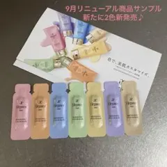 新作 Elegance エレガンス モデリングカラーアップベース サンプルセット