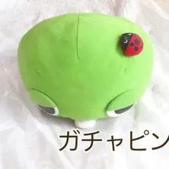 ガチャピン　てんとう虫　ぬいぐるみのサムネイル