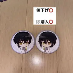 2026年最新】スノウ まほやく 缶バッジの人気アイテム - メルカリ