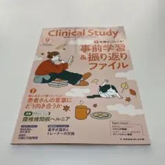2026年最新】事前学習 看護の人気アイテム - メルカリ