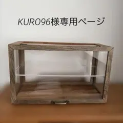 カフェ風ショーケース　【ハンドメイド】