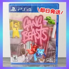 爆笑必至‼️Gang Beasts ギャングビースト PS4 ソフト