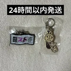 ヨルシカ 一人称 ガチャ　ポスト春　櫂