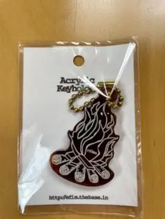 efim 焚き火 キーホルダー