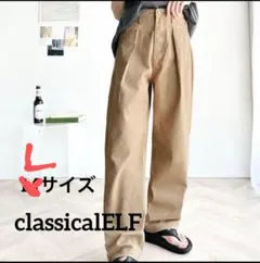 ワイドパンツ チノパン