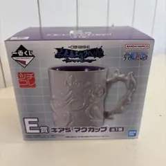 ワンピース　一番くじ　ギア5 マグカップ