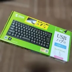 サンワサプライ USBハブ付き有線キーボード