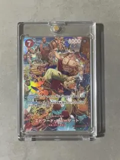 ワンピースカード　エドワード・ニューゲート　白ひげ　sr sp