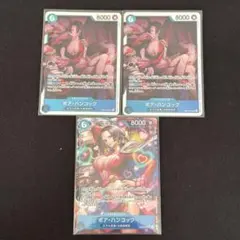 ハンコック パラレル sr