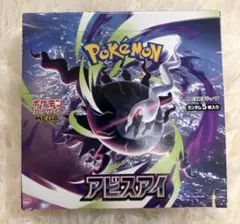 2026年最新】【シュリンクなし】ポケモンカードゲームMEGA 拡張パック