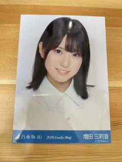 増田三莉音 福袋 専用 乃木坂46 生写真 Special スペシャル 3種コンプ 増田三莉音 - メルカリ