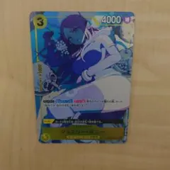 ジュエリー・ボニー：ストレージボックスセット SR パラレル